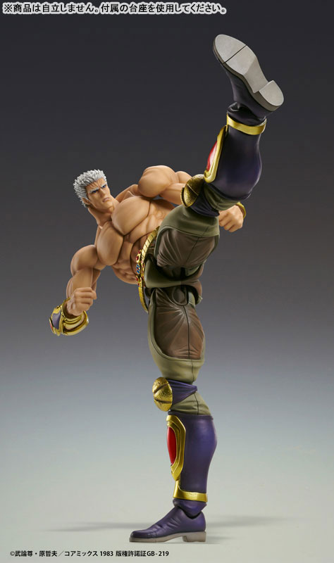 Super Action Statue Fist of the North Star Raoh Musou Tensei Ver