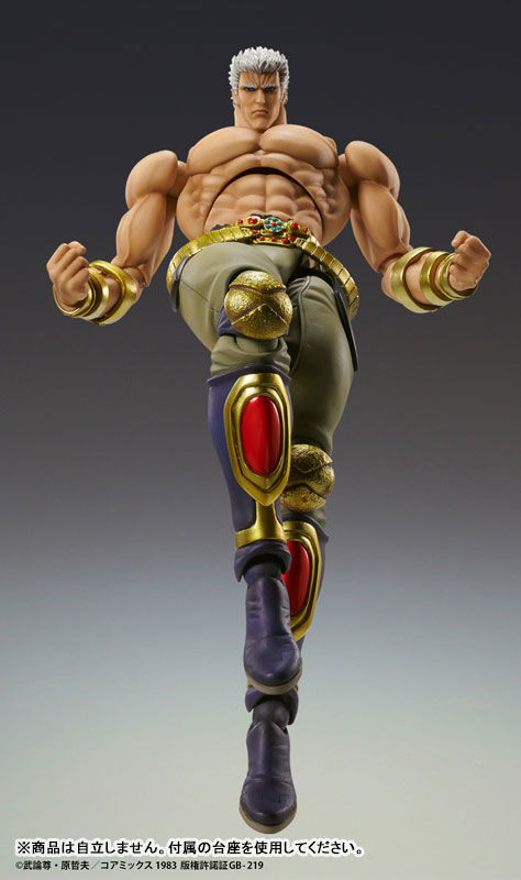 Super Action Statue Fist of the North Star Raoh Musou Tensei Ver