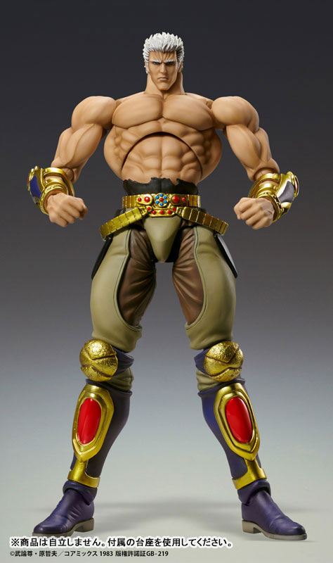 Super Action Statue Fist of the North Star Raoh Musou Tensei Ver