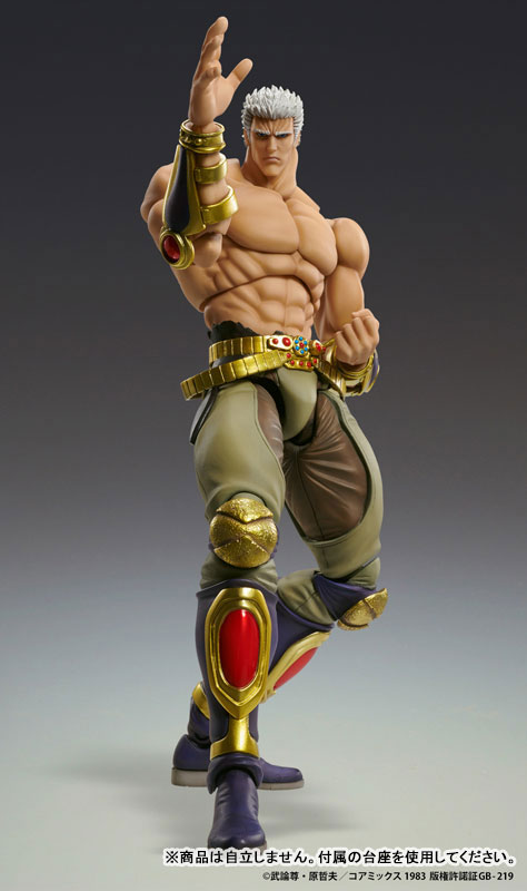 Super Action Statue Fist of the North Star Raoh Musou Tensei Ver