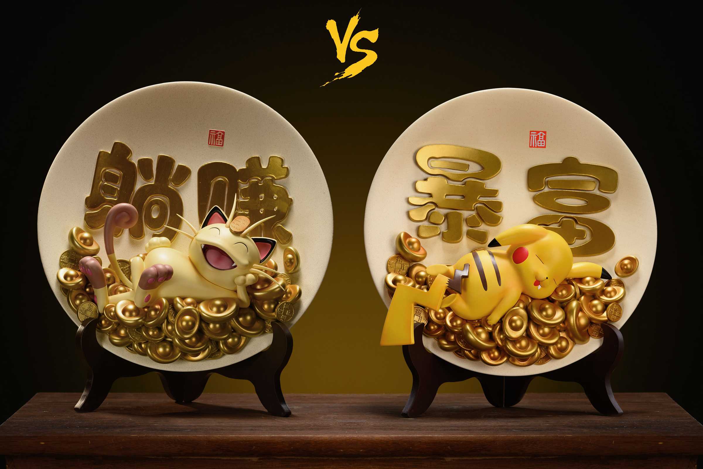 Rich Lucky Pikachu – Pokemon