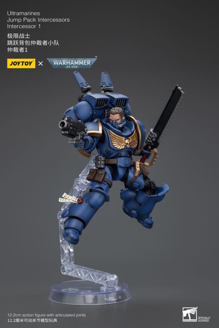 Ultra Warrior Jump Pack Arbiter - Captain/Team 3-Man Set 1/18