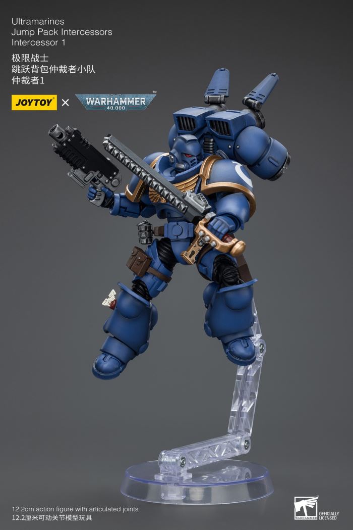 Ultra Warrior Jump Pack Arbiter - Captain/Team 3-Man Set 1/18