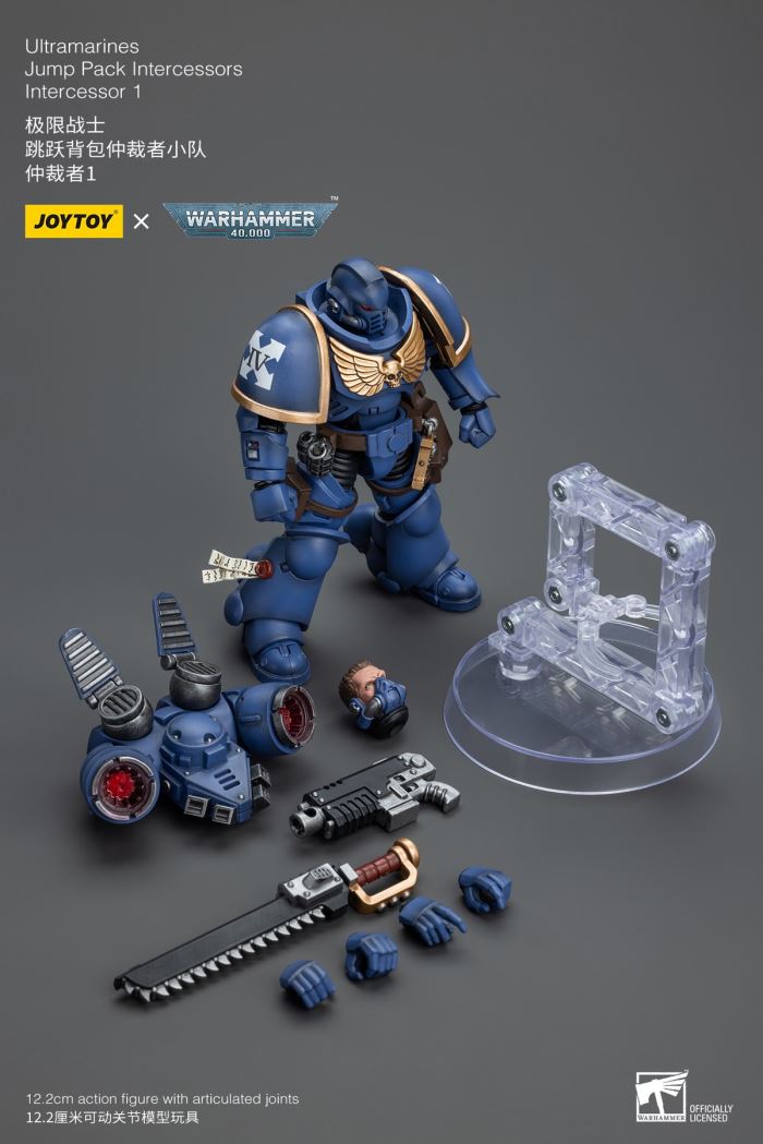 Ultra Warrior Jump Pack Arbiter - Captain/Team 3-Man Set 1/18