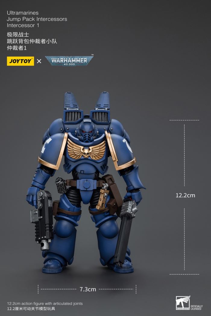 Ultra Warrior Jump Pack Arbiter - Captain/Team 3-Man Set 1/18