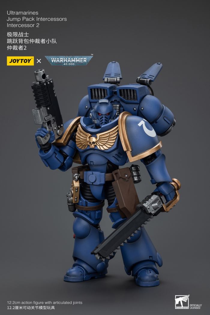 Ultra Warrior Jump Pack Arbiter - Captain/Team 3-Man Set 1/18