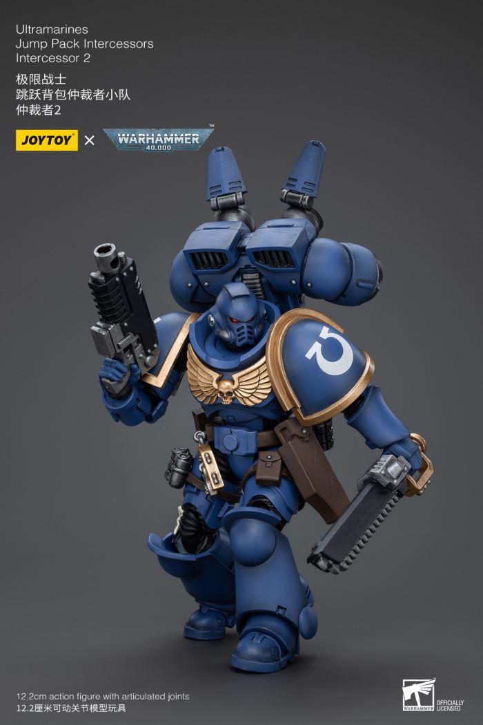 Ultra Warrior Jump Pack Arbiter - Captain/Team 3-Man Set 1/18