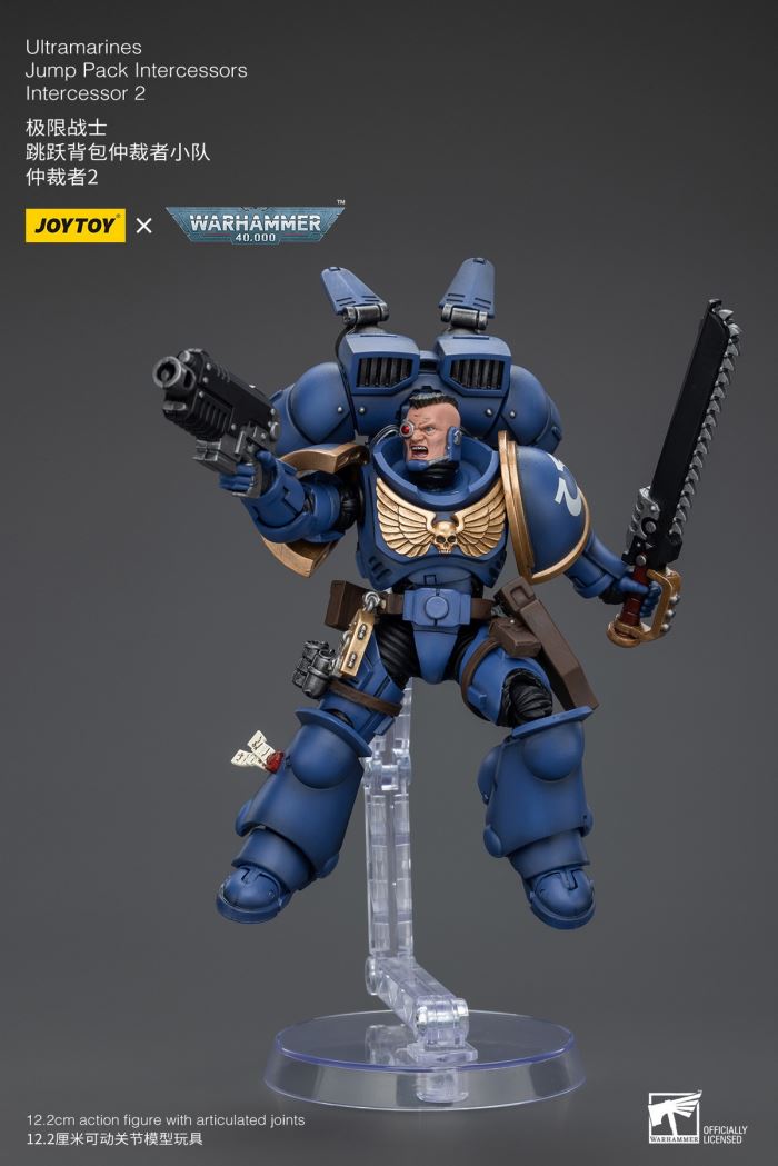 Ultra Warrior Jump Pack Arbiter - Captain/Team 3-Man Set 1/18