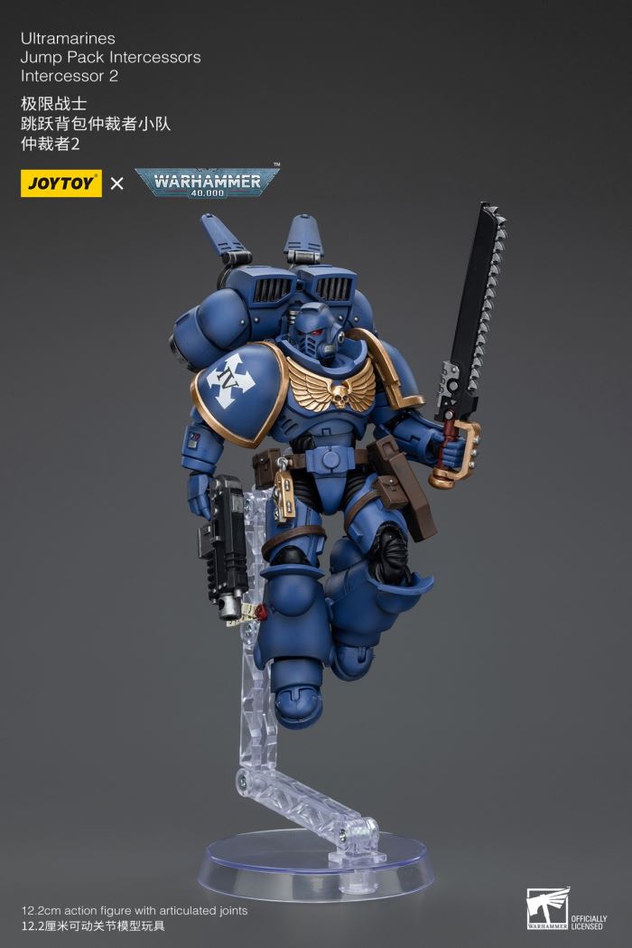 Ultra Warrior Jump Pack Arbiter - Captain/Team 3-Man Set 1/18