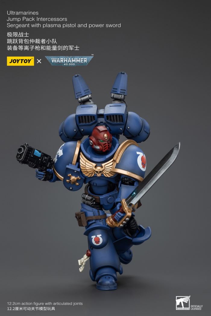 Ultra Warrior Jump Pack Arbiter - Captain/Team 3-Man Set 1/18