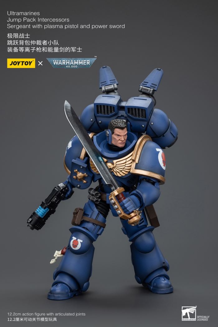 Ultra Warrior Jump Pack Arbiter - Captain/Team 3-Man Set 1/18
