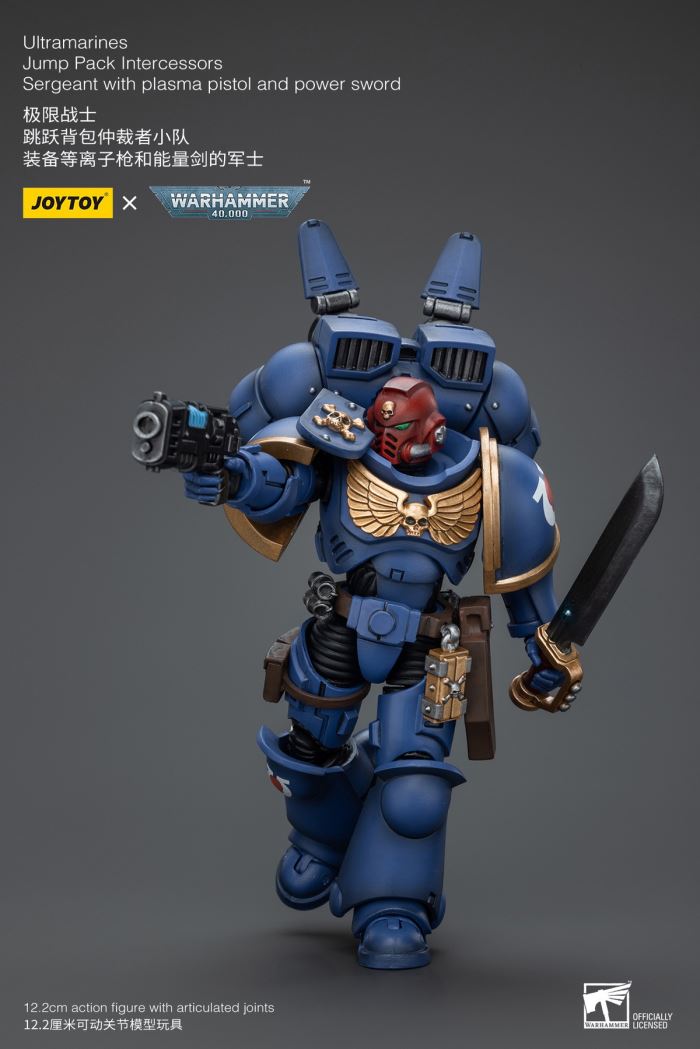 Ultra Warrior Jump Pack Arbiter - Captain/Team 3-Man Set 1/18