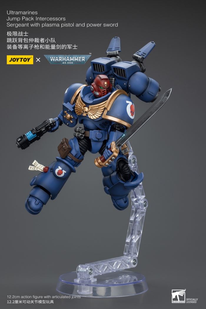 Ultra Warrior Jump Pack Arbiter - Captain/Team 3-Man Set 1/18