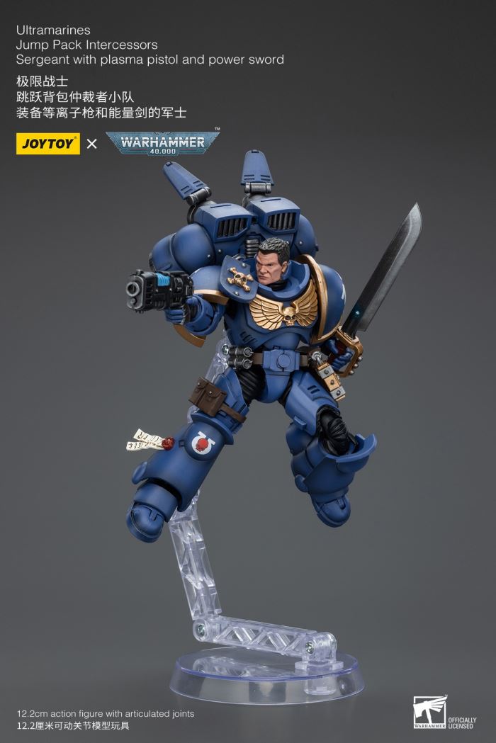 Ultra Warrior Jump Pack Arbiter - Captain/Team 3-Man Set 1/18