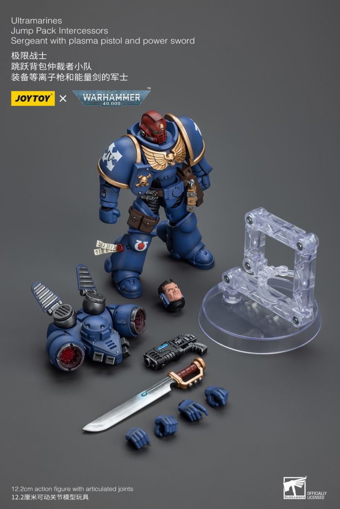 Ultra Warrior Jump Pack Arbiter - Captain/Team 3-Man Set 1/18