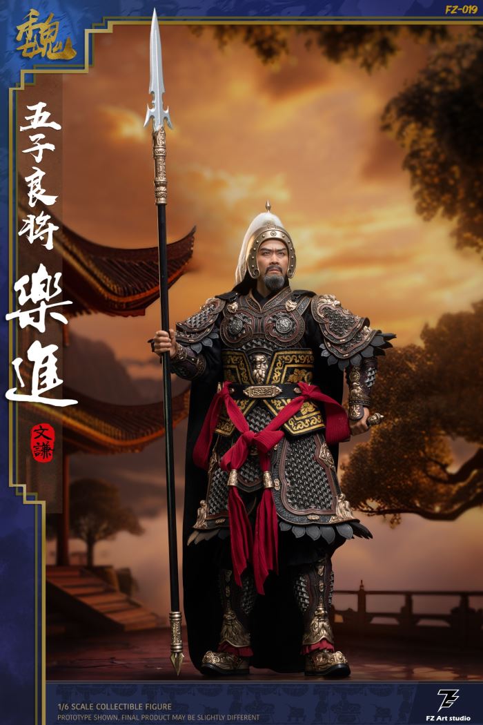 The Legend of the Great Generals - Wei Chapter - Five Great Generals Le Jin 1/6