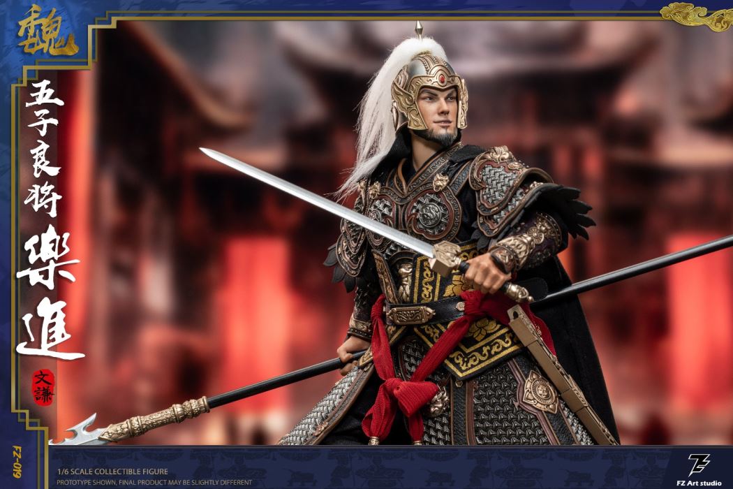 The Legend of the Great Generals - Wei Chapter - Five Great Generals Le Jin 1/6