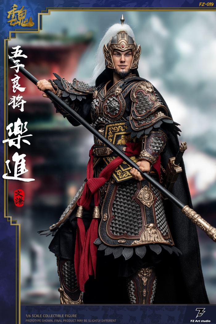 The Legend of the Great Generals - Wei Chapter - Five Great Generals Le Jin 1/6