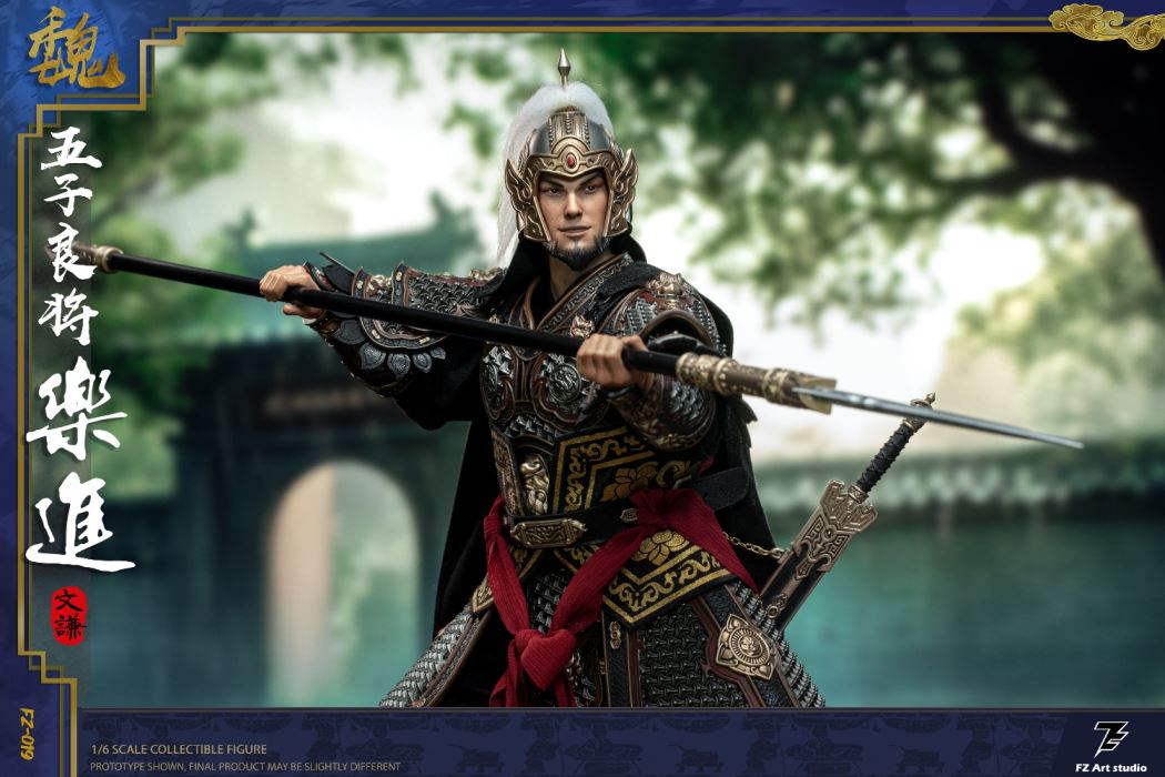 The Legend of the Great Generals - Wei Chapter - Five Great Generals Le Jin 1/6