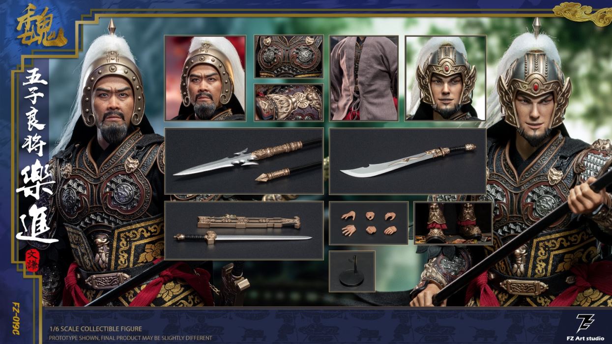 The Legend of the Great Generals - Wei Chapter - Five Great Generals Le Jin 1/6