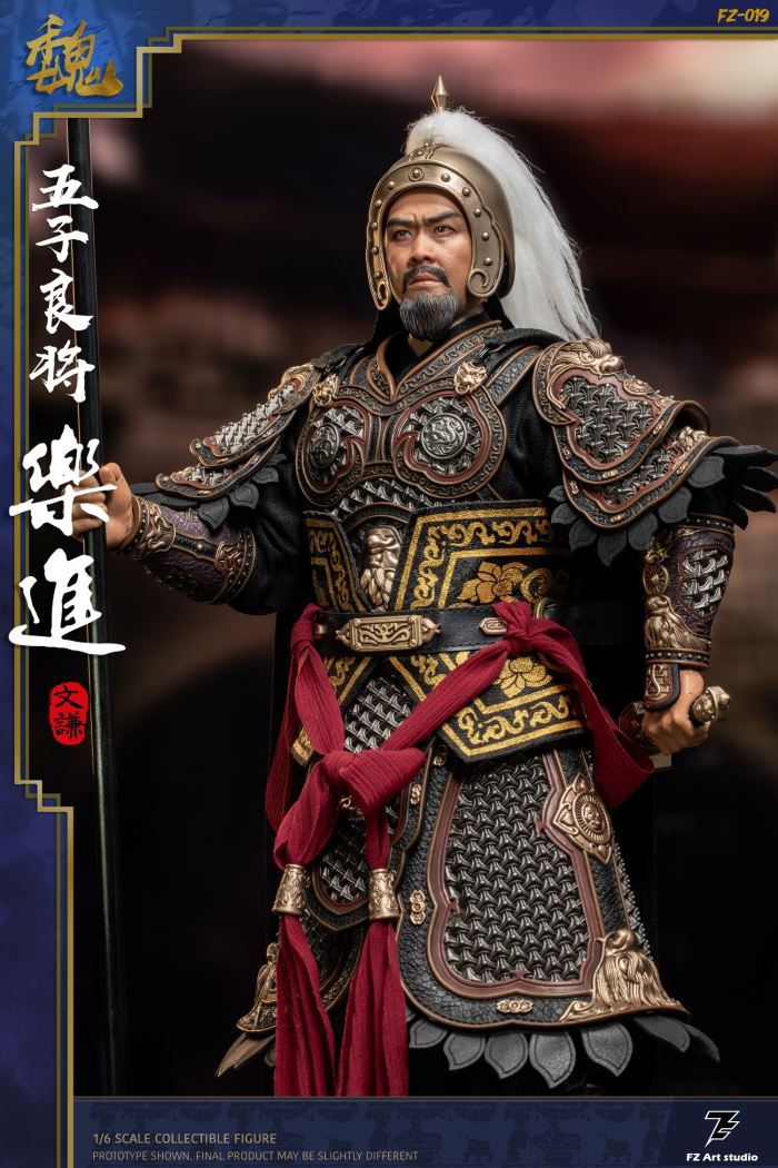 The Legend of the Great Generals - Wei Chapter - Five Great Generals Le Jin 1/6