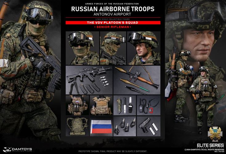 Russian Federation VDV Airborne Forces - Rifleman Antonov Airport 1/6