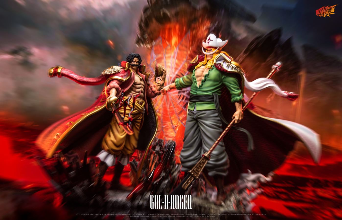 Gol D. Roger - One Piece