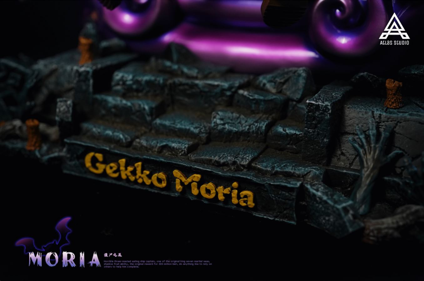 Gekko Moria 1/6