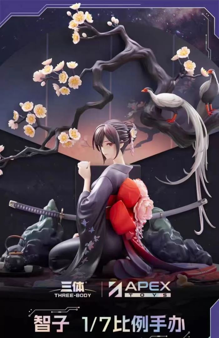 Sophon – The Three-Body Problem 1/7