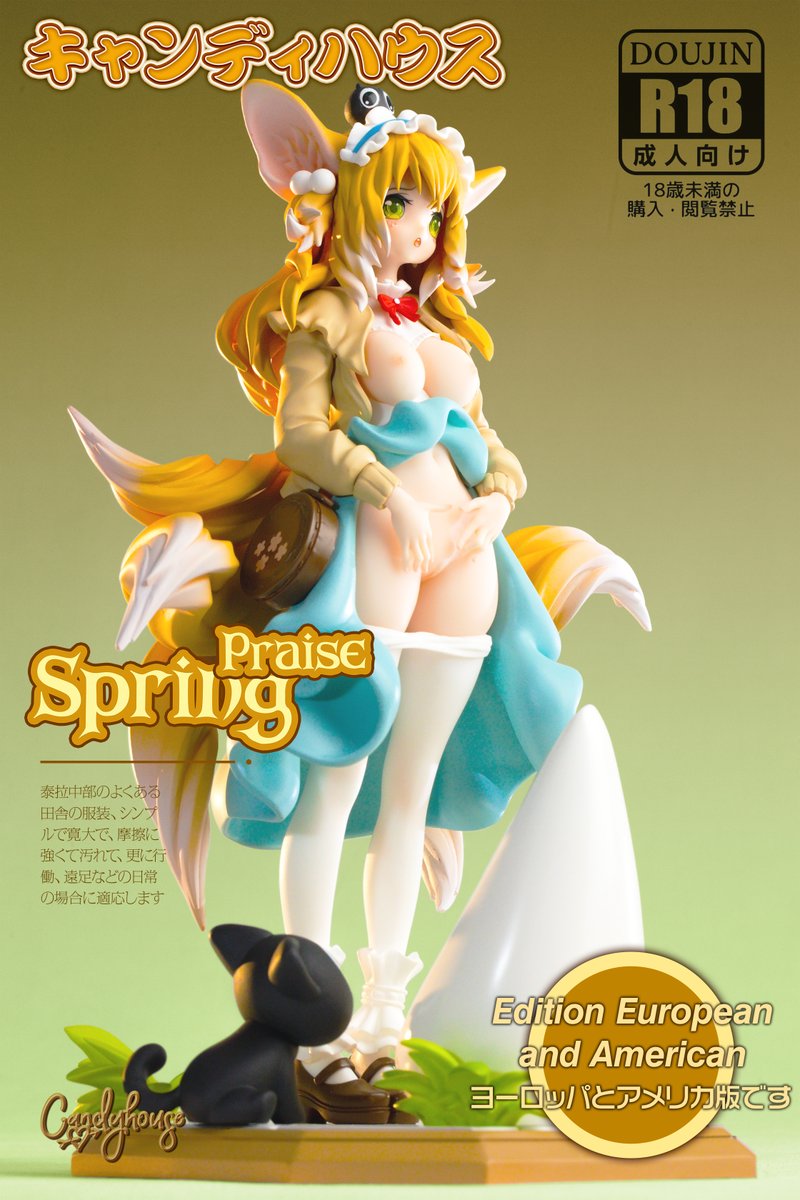 Spring Praise Suzuran 1/6
