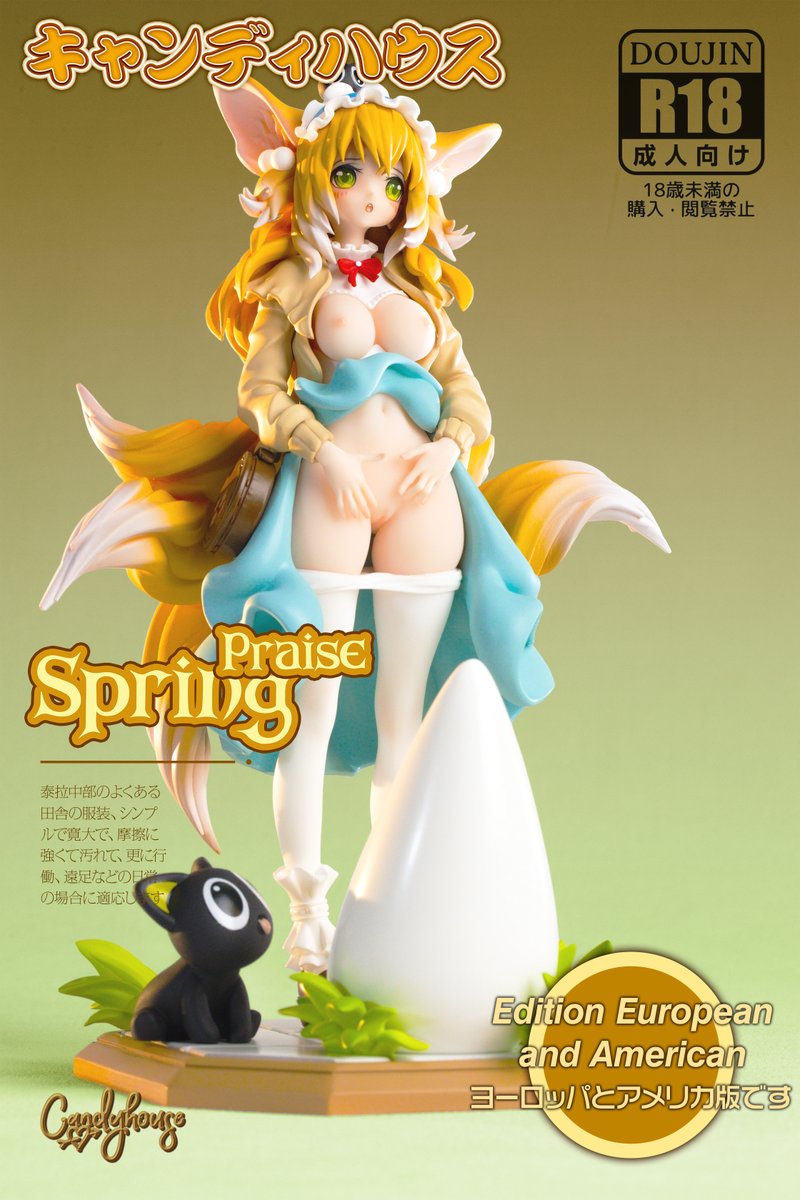 Spring Praise Suzuran 1/6