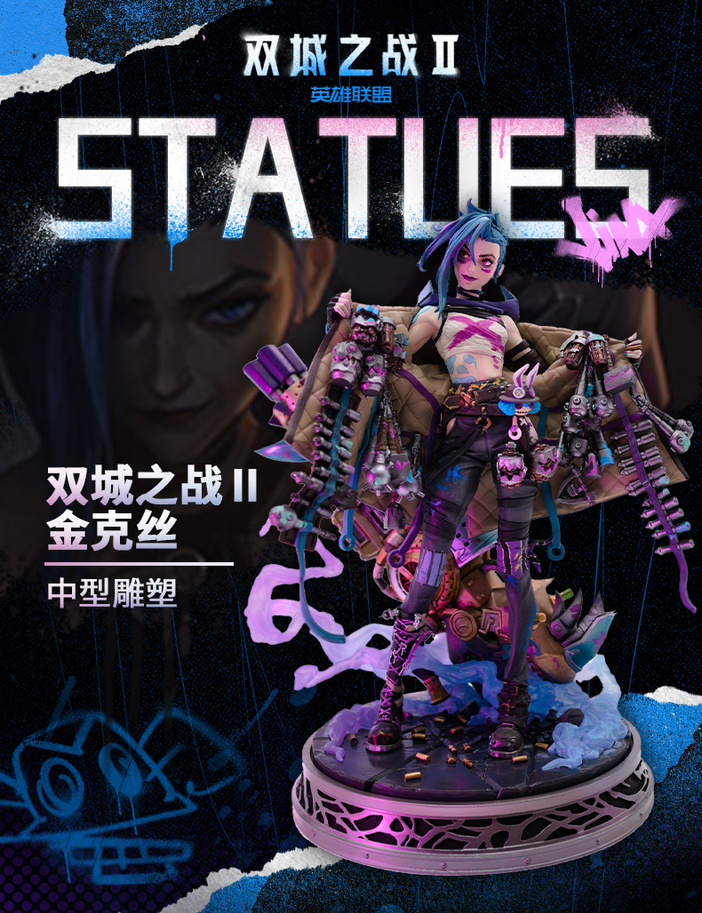 Jinx - League of Legends: Arcane Season 2