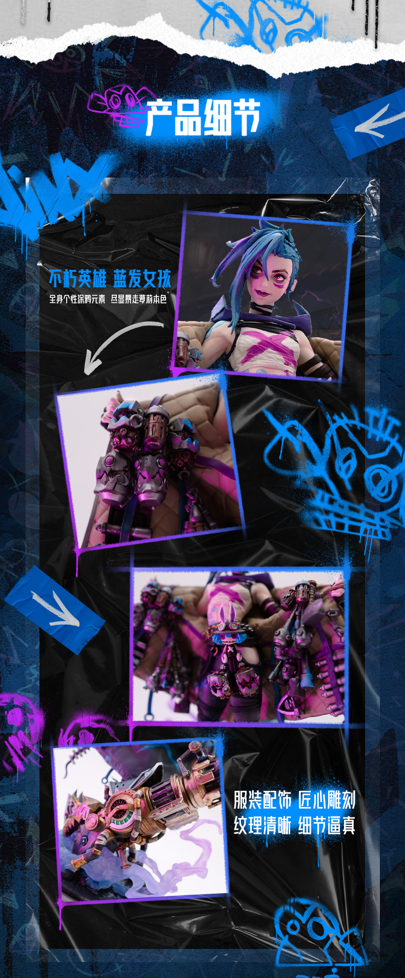 Jinx - League of Legends: Arcane Season 2