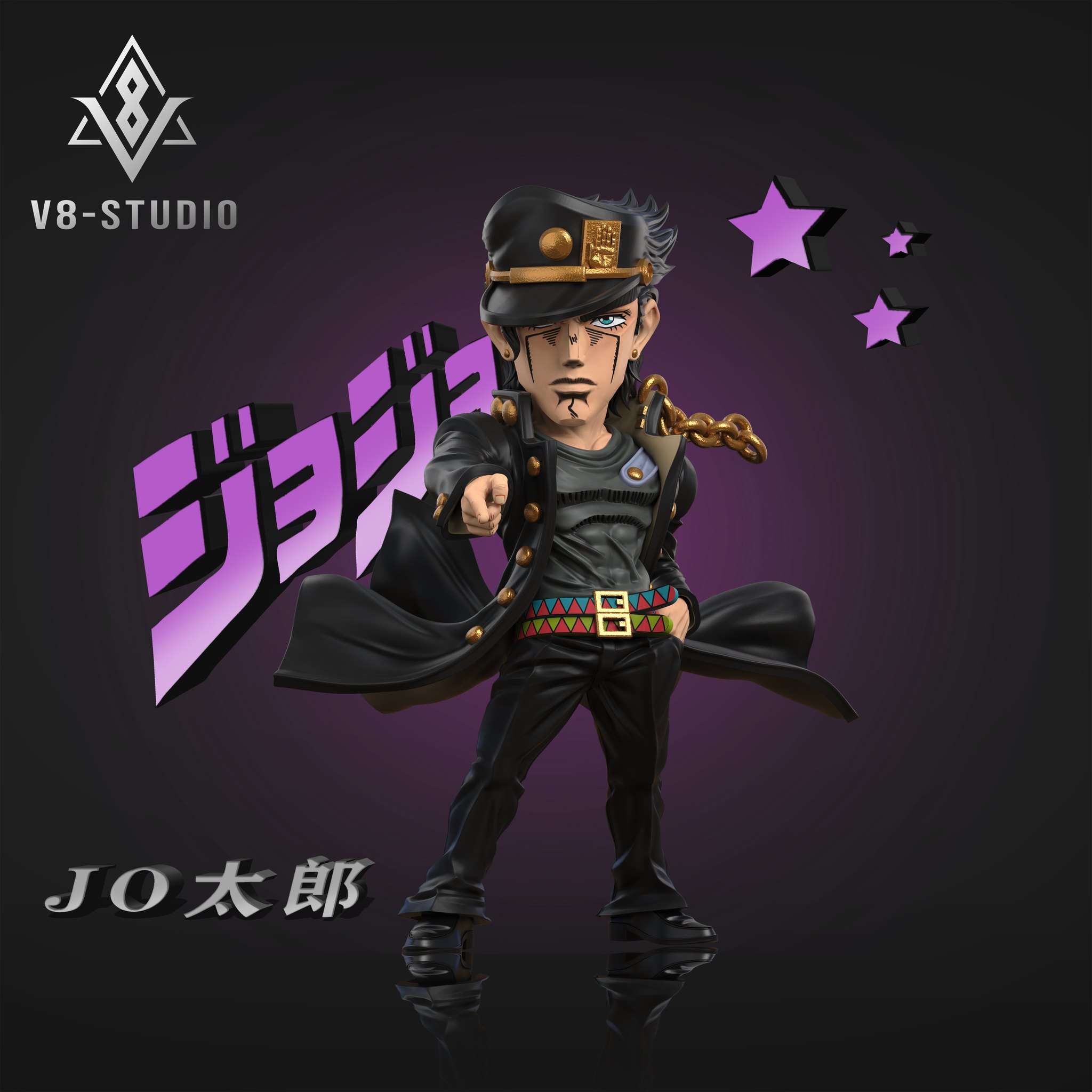 Kujo Jotaro & Platinum Star - JoJo's Bizarre Adventure