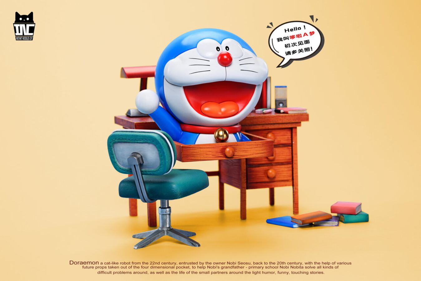 Doraemon