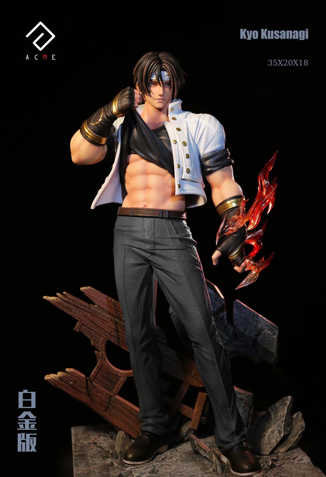 Kyo Kusanagi The King of Fighters 97