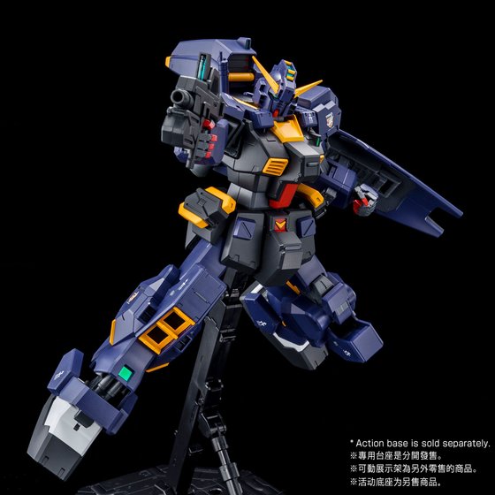 MG 1/100 GUNDAM TR-1 [HAZEL CUSTOM] (COMBAT DEPLOYMENT COLORS)