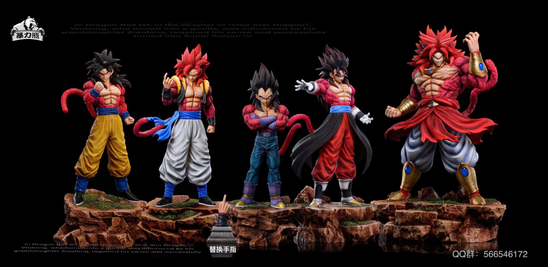 Broly - Dragon Ball Super