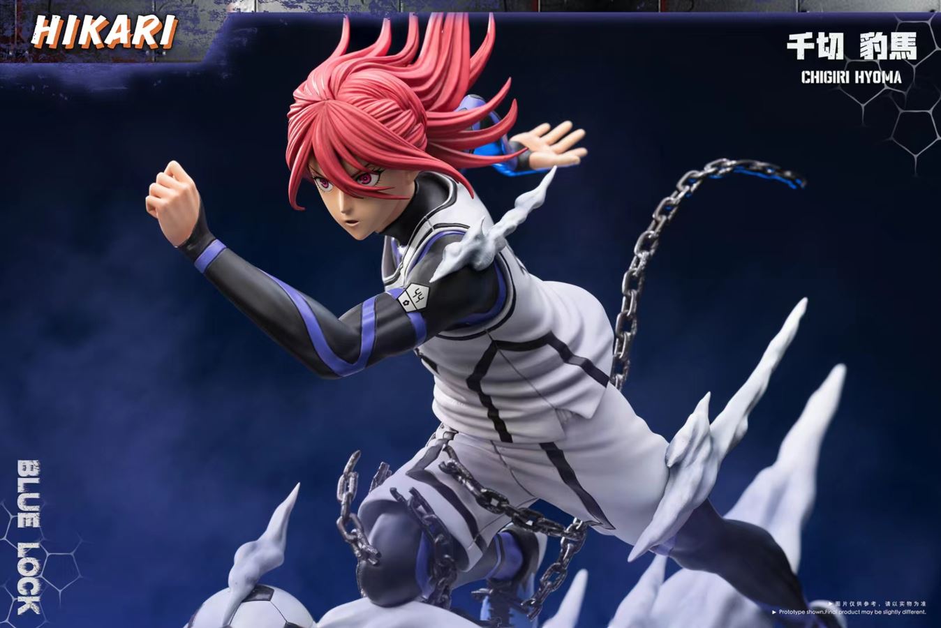 Chigiri Hyoma - Bluelock 1/6