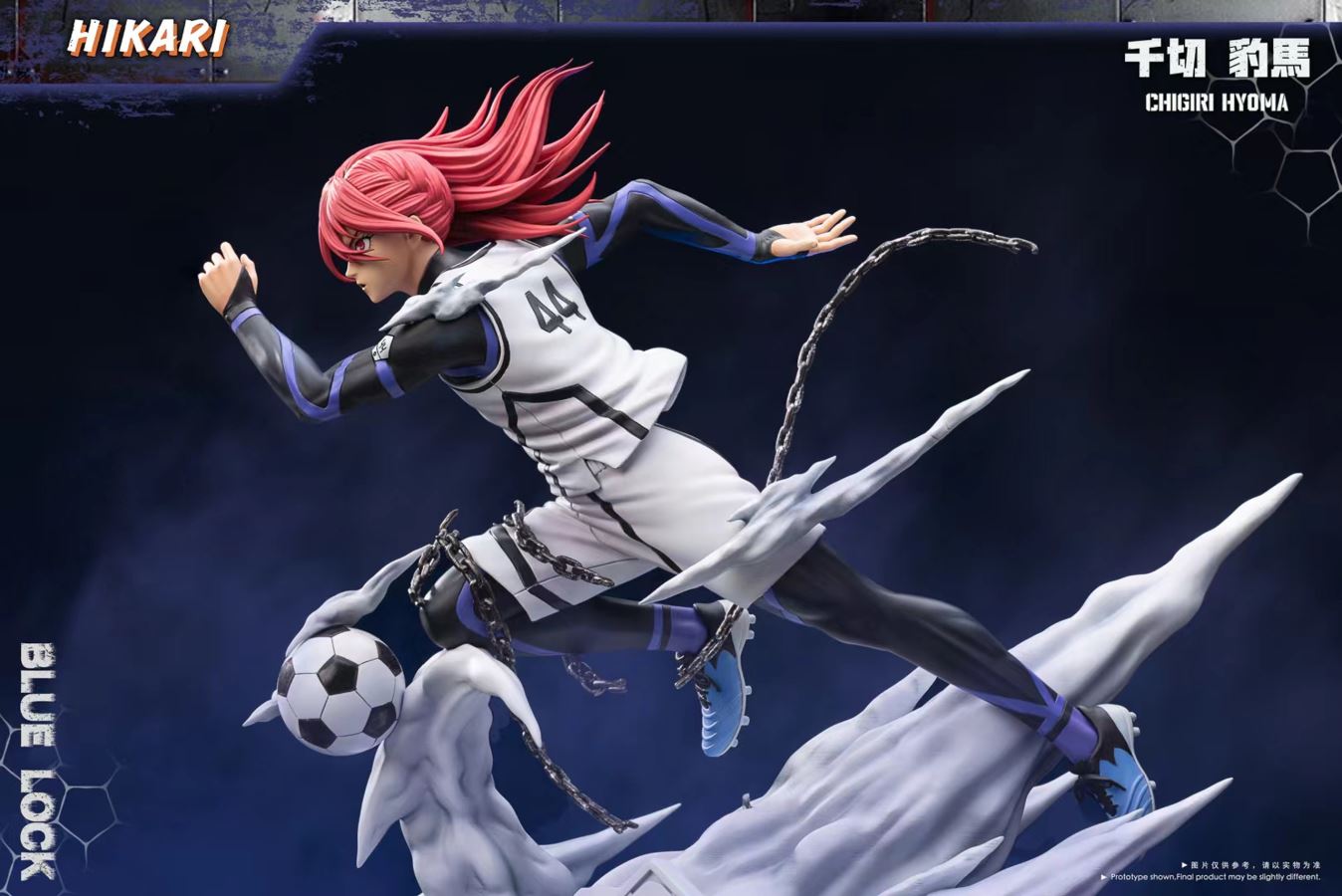 Chigiri Hyoma - Bluelock 1/6