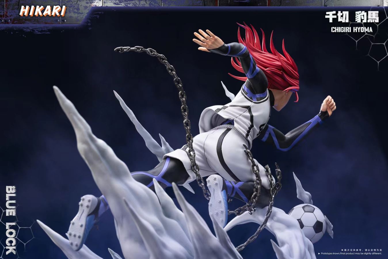 Chigiri Hyoma - Bluelock 1/6