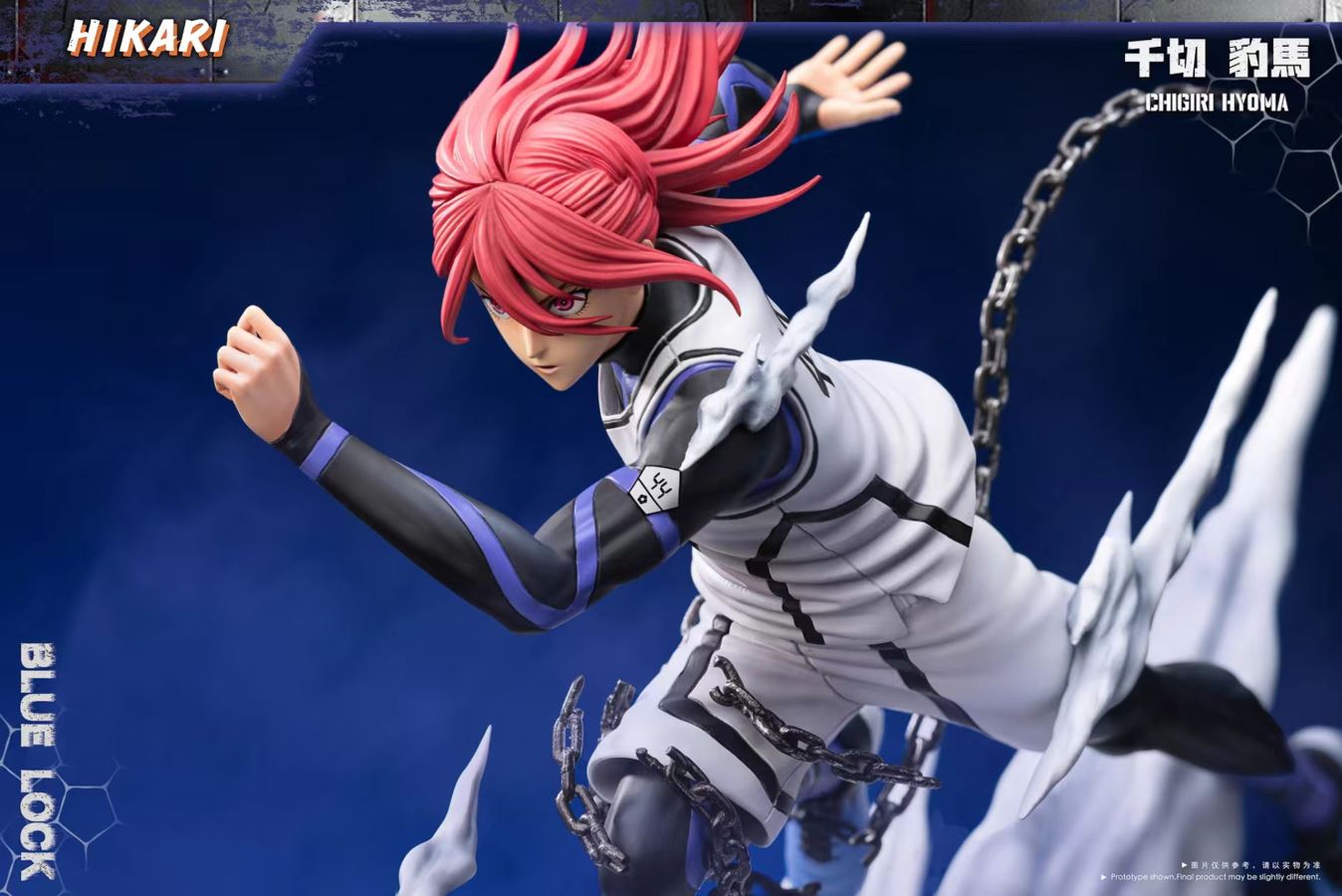 Chigiri Hyoma - Bluelock 1/6