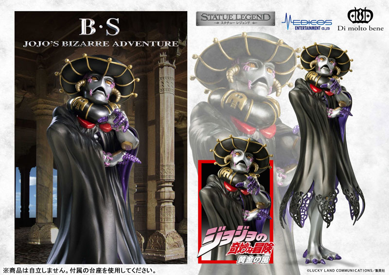 Statue Legend JoJo's Bizarre Adventure Part.V B.S