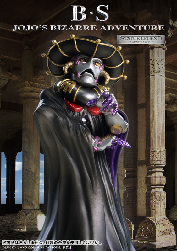 Statue Legend JoJo's Bizarre Adventure Part.V B.S