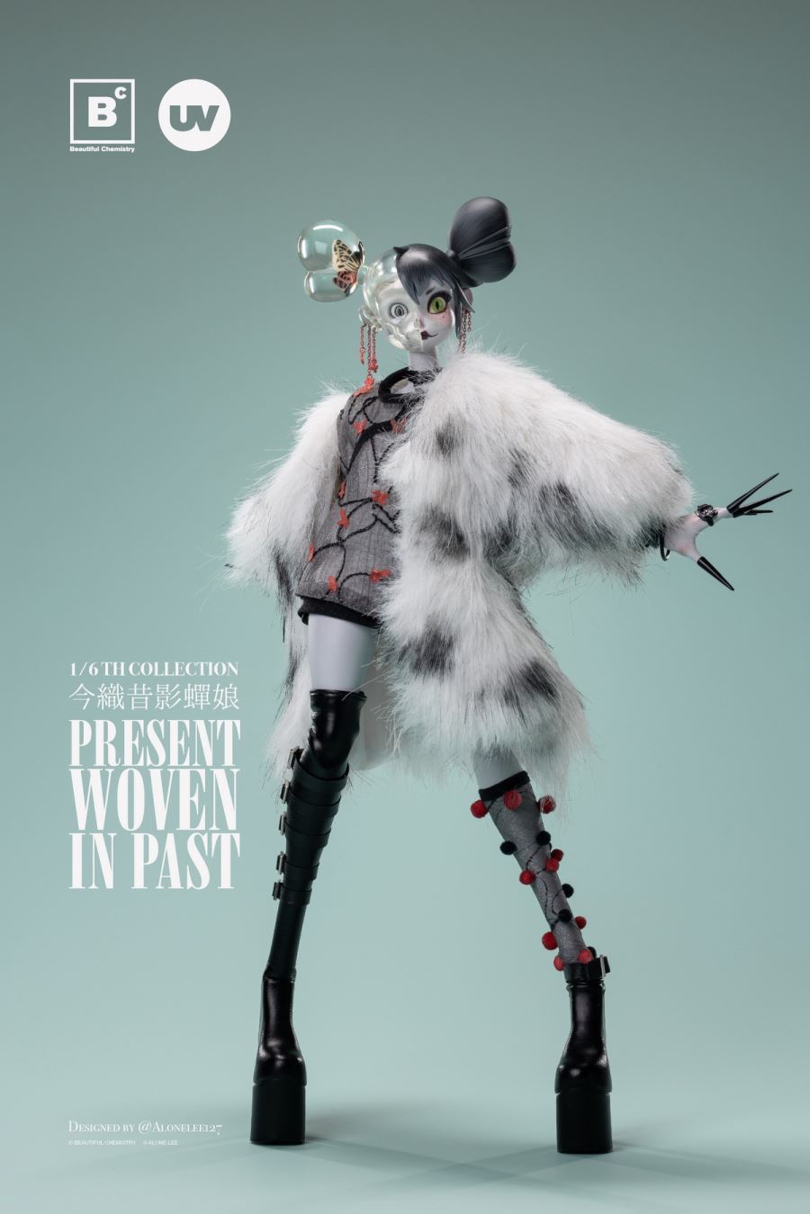 Imao Yukage First Episode - Cicada Girl 1/6