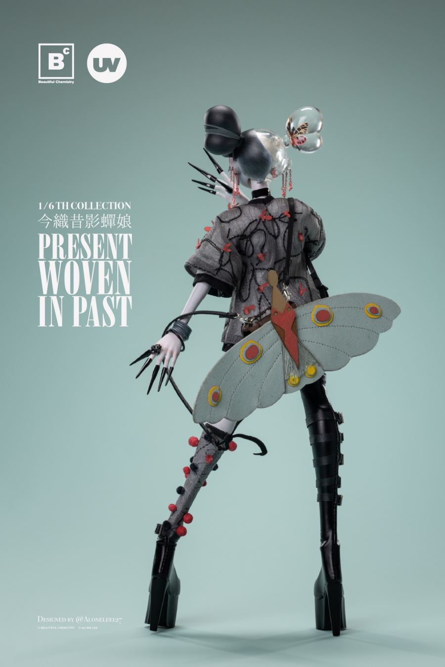 Imao Yukage First Episode - Cicada Girl 1/6