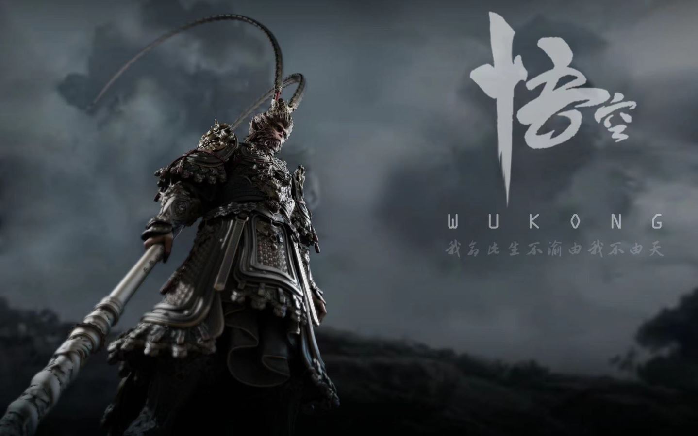 Black Myth: Wukong 1/3