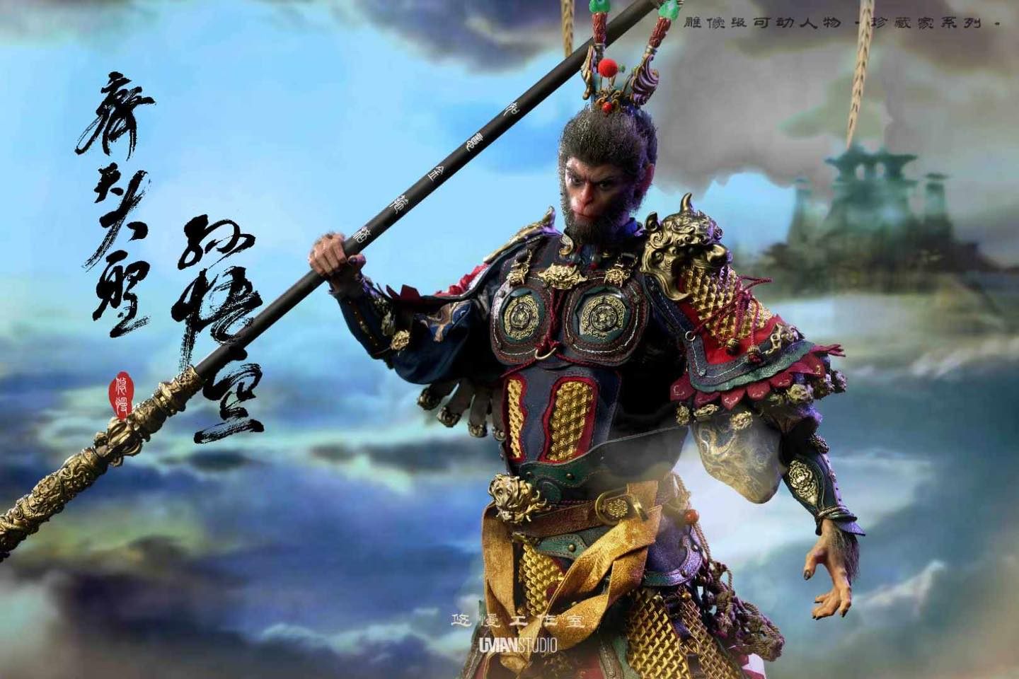 Movable Sun Wukong - Journey to the West