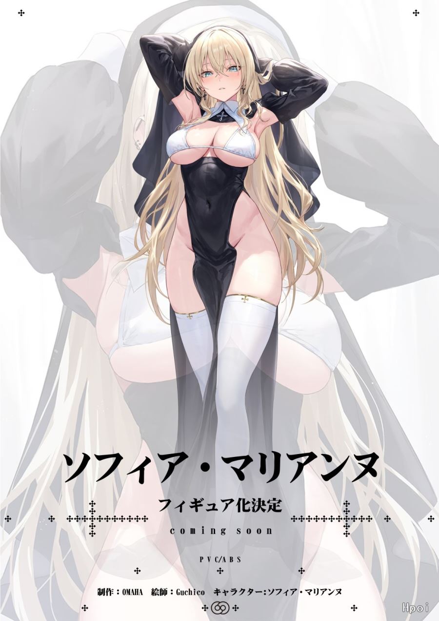 Nun Sophia (Sophia Mariana) DX Version