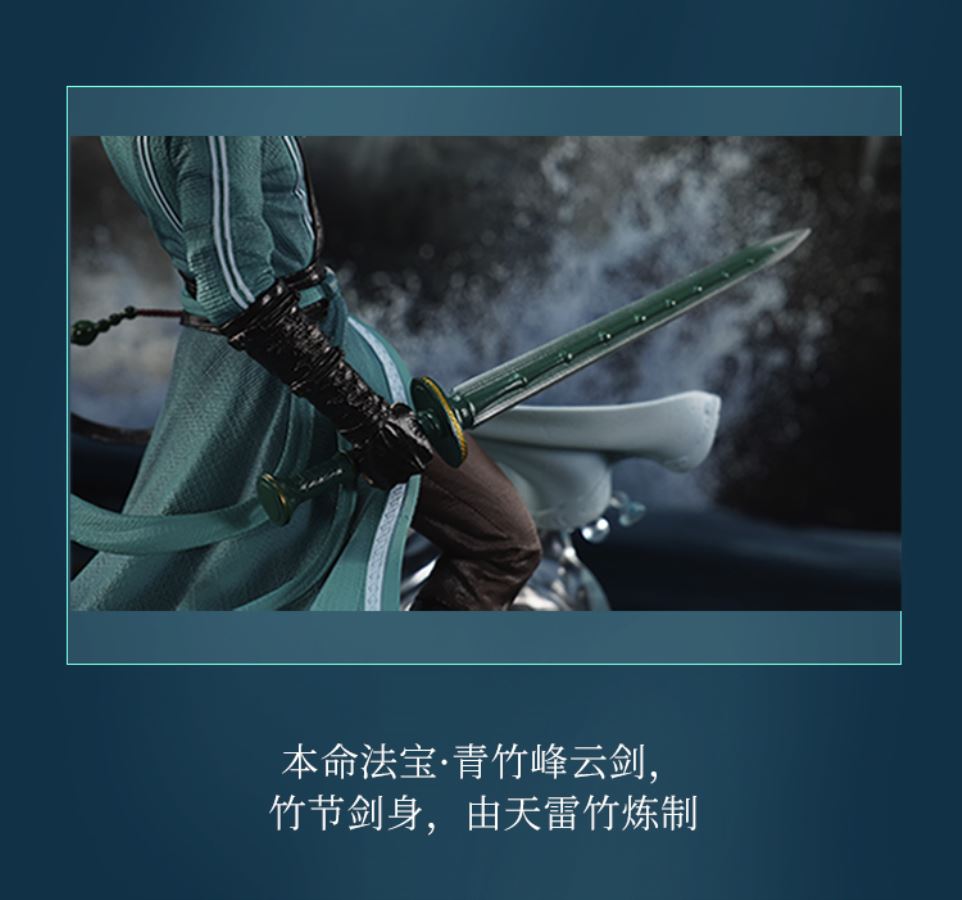 Han Li - A Record of a Mortal’s Journey to Immortality